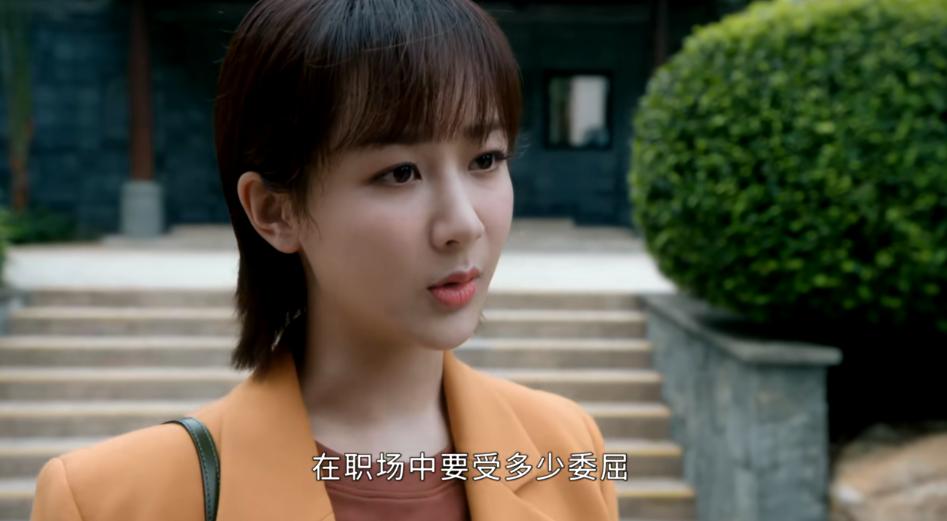 《女心理师》杨紫又演“傻白甜”？其实贺顿的厉害之处都在细节里