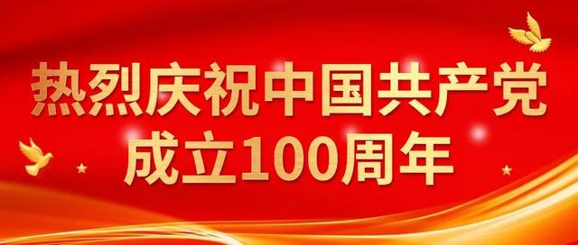 【奋斗百年路 启航新征程】白山市公安局机关党委入户走访暖人心 结对帮扶显真情