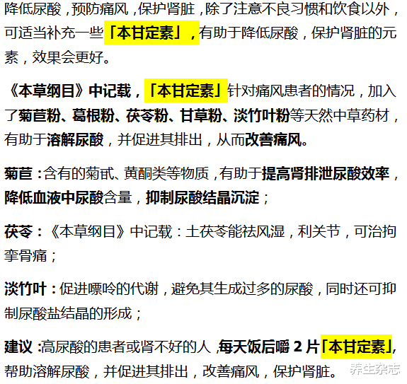 ?肾脏衰竭，腿部先知！医生：不论男女，腿部若有3种异常，趁早就医