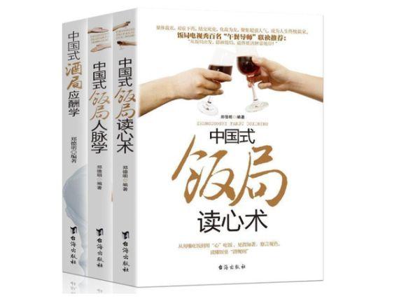 饭局上，主动给他人倒酒的，通常是这三种人，你是吗？