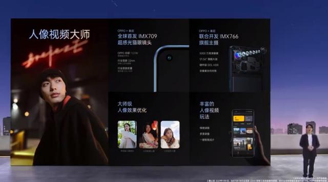 2199起！OPPO Reno7系列成为新一代自拍神器，感光度大幅提升