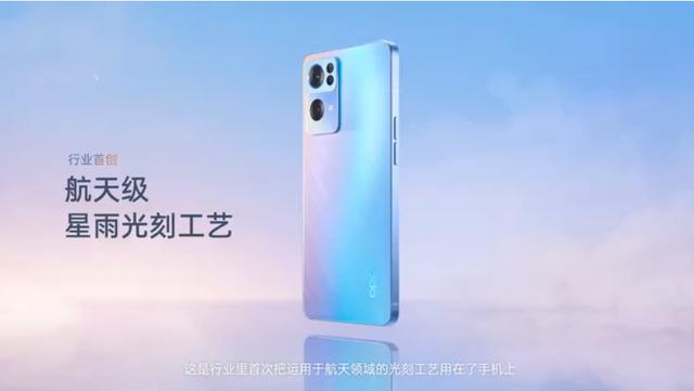 2199起！OPPO Reno7系列成为新一代自拍神器，感光度大幅提升