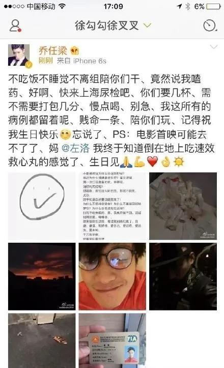 阳光男孩乔任梁的死因，究竟是用情太深，还是另有隐情？