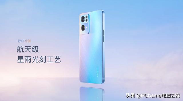 OPPO Reno7系列发布：12月3日开售，售价2199元起