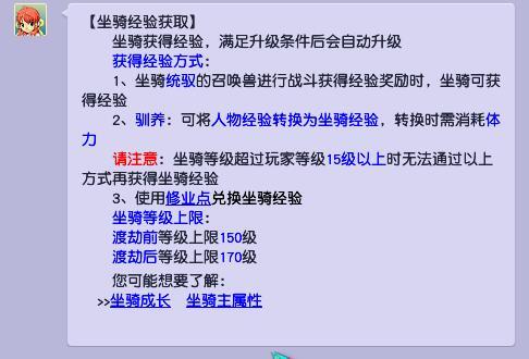 梦幻西游：梦幻孤儿玩家的强盗行为，强行切入战斗，不给钱不拉人