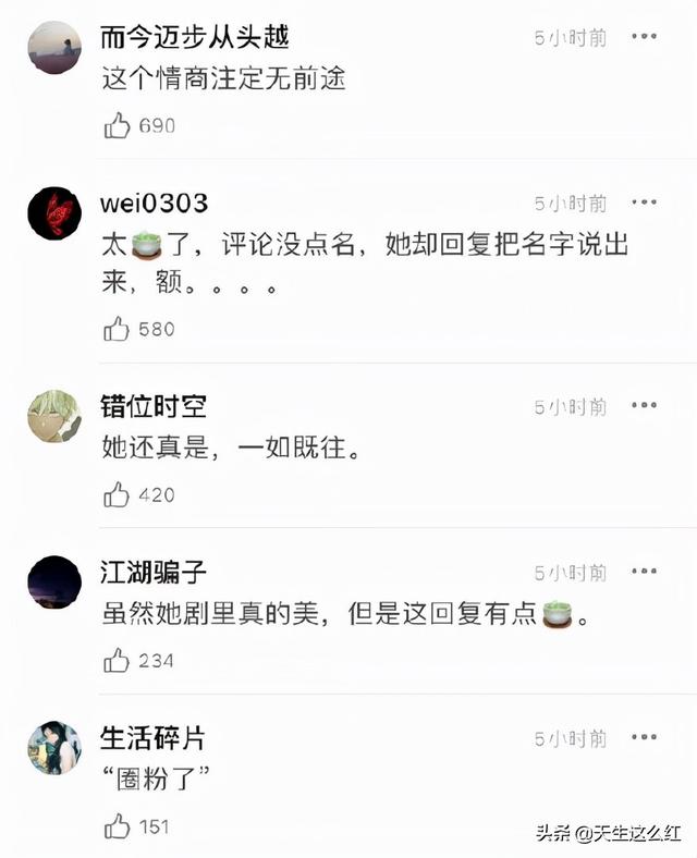 斛珠夫人：难道要忍过47集才会变得好看？