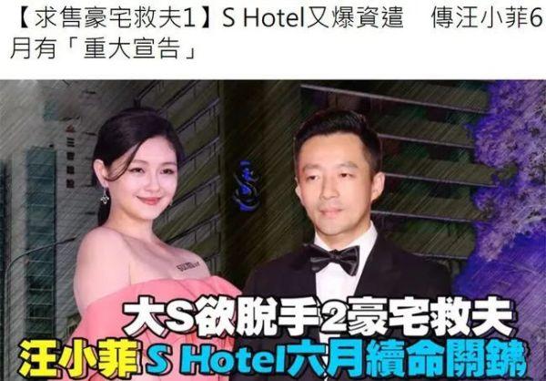 大S离婚的真相，或许跟你们想的不一样……