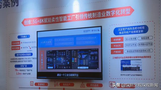 5G基站已突破5万个！深圳联手中国电信，下一步这样做