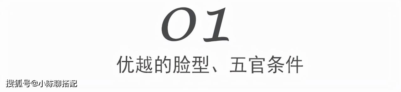 “法兰西玫瑰”苏菲·玛索：统一了东西方审美的长相到底长什么样