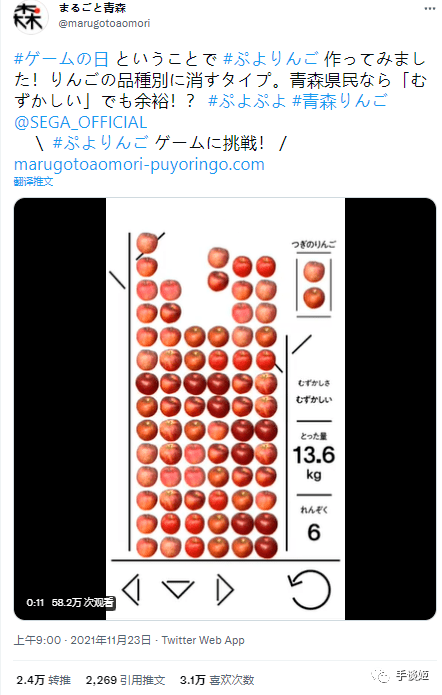 |我的眼睛，败给了这款安卓能玩的苹果游戏……