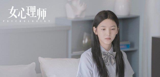 杨紫新剧《女心理师》开播！取材真实案例，温暖又疗愈的疗愈爱情