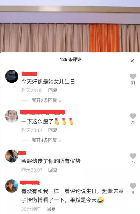 章子怡卡点为小苹果庆生，熙熙妆容精致坐C位，画面温馨幸福