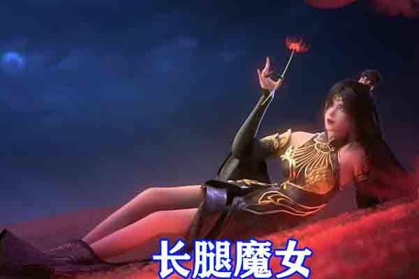 完美世界第二季无缝接档，至尊石昊断剑斩青鸾，魔女替代女战神！