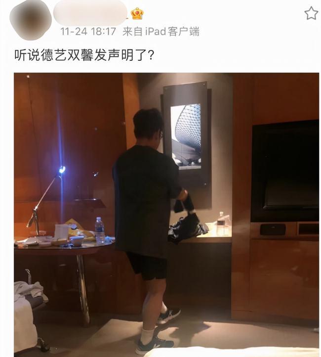 男人锤谭咏麟节奏把控得太好了，发了声明立刻放实锤