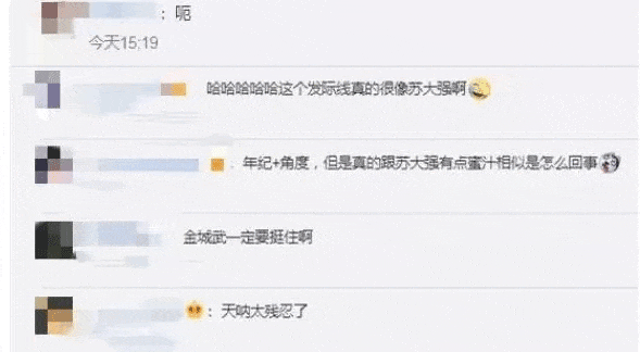 吴彦祖“近照曝光”吓坏网友：人生下半场，最挥霍不起的是健康