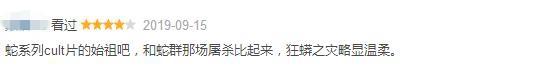 真蛇拍摄遭争议，场面恶心叫人不适，《人蛇大战》不只是童年阴影