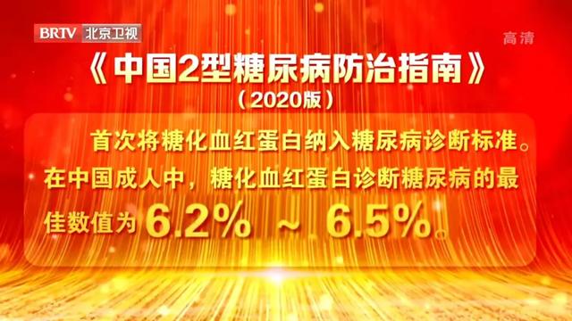 主食很多人吃错了！一张表，告诉你怎么吃控血糖！赶紧收藏