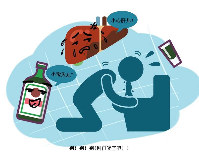 长寿还是短命，喝酒告知？喝酒时若有4个表现，劝你及时放下酒杯