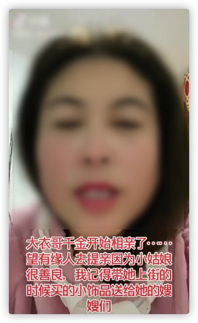 大衣哥女儿近照曝光，烫头染发造型洋气，减肥后性格开朗变化大