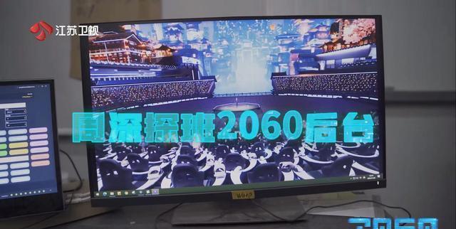 三天内含“深”量很高，歌手周深被更多人喜欢，今晚抵达《2060》