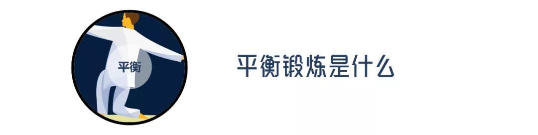 保持四大机能，身体就不算老！延缓衰老，需坚持这一味“良药”