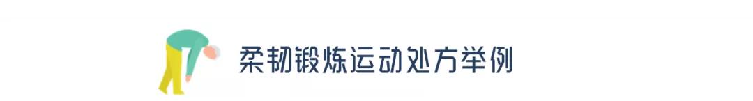 保持四大机能，身体就不算老！延缓衰老，需坚持这一味“良药”