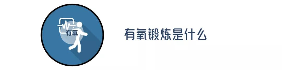 保持四大机能，身体就不算老！延缓衰老，需坚持这一味“良药”