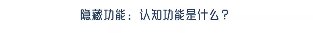 保持四大机能，身体就不算老！延缓衰老，需坚持这一味“良药”