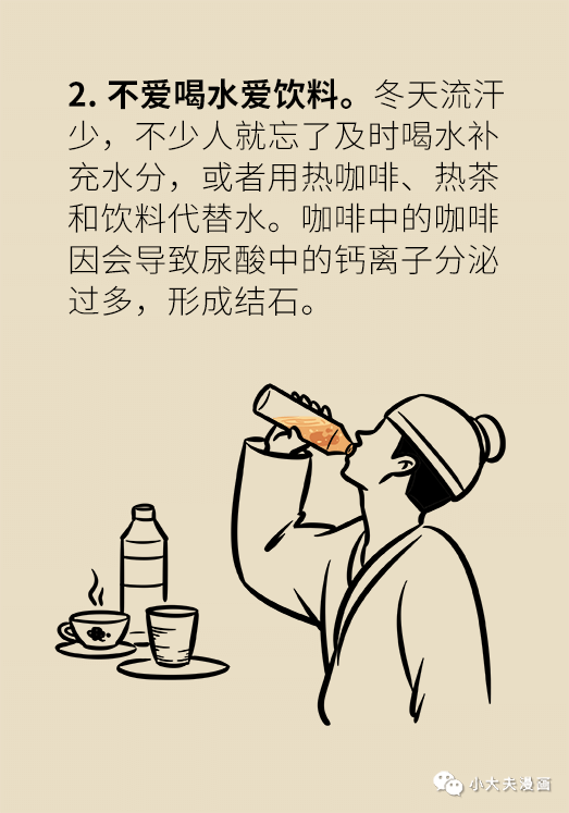 警惕！这5个习惯能让你痛似分娩，朋友圈有人不知道吗？