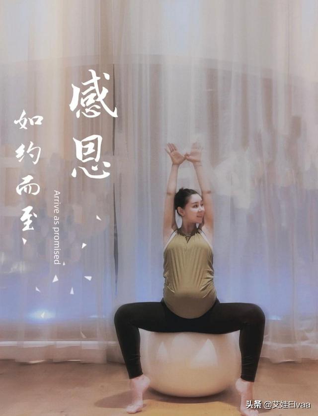 李小萌真自律，穿健美裤健身高调秀9月孕肚，身形快跟老公一般大