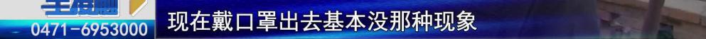 天更蓝了，环境更好了！呼和浩特近13万户村民家中进行了媒改电、媒改气