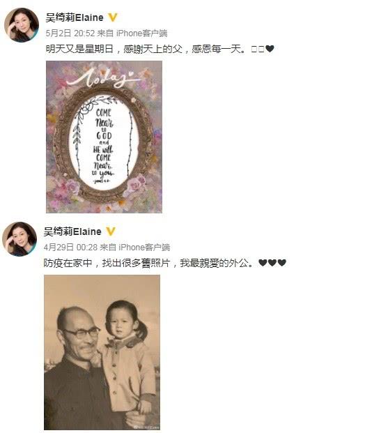 吴绮莉首次硬怼网友：晒正能量照片，回应一切靠自己不靠别人