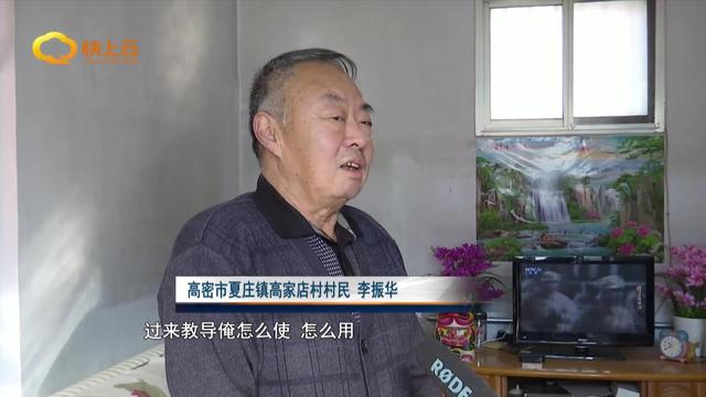 潍坊高密：排查安全隐患 确保群众安全过冬