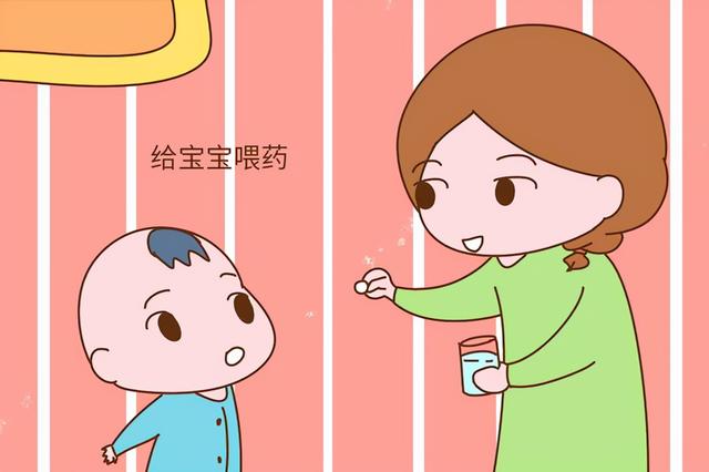 渭南妇幼健康科普 | 给宝宝喂药，这四大习惯不能要！