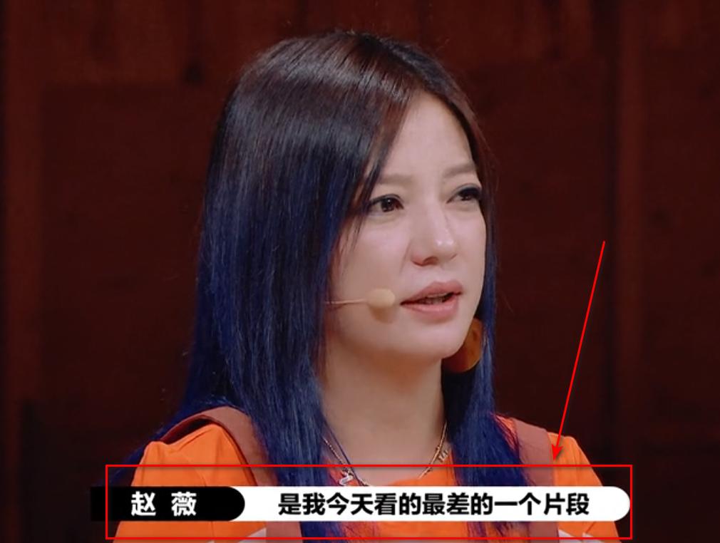 邹元清饰演“耿耿”，被评为最差片段，撇不开闫妮女儿标签