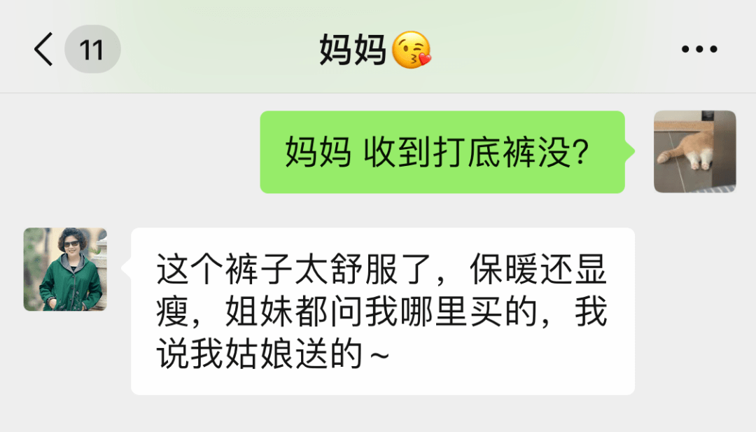 明星同款自发热打底裤，上腿秒显瘦10斤，健身教练都惊呆了！