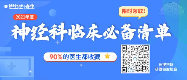 急性缺血性卒中静脉溶栓，方方面面一网打尽