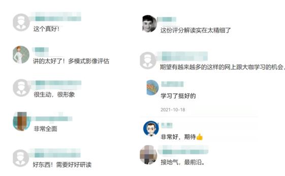 急性缺血性卒中静脉溶栓，方方面面一网打尽