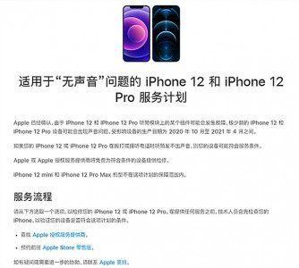 一周果闻简报：iPhone 15曝光 M1芯现最大短板