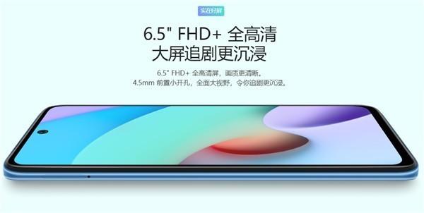 Redmi Note 11 4G版发布，999元起