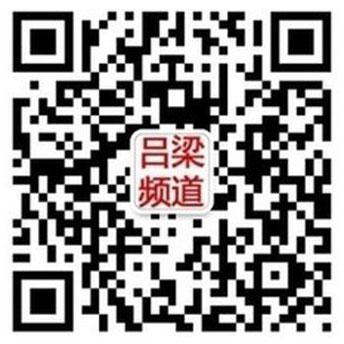 吕梁市人民医院开展“1120中国心梗救治日”义诊活动