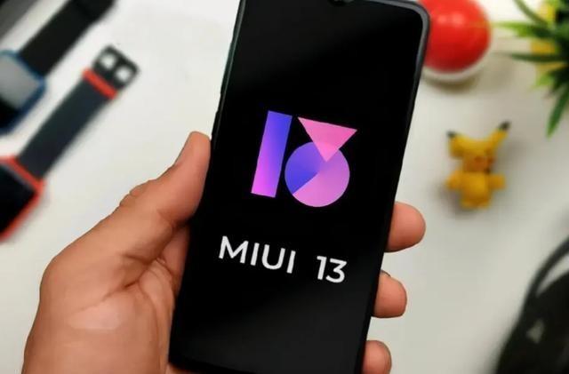 MIUI13众多新特性细节曝光