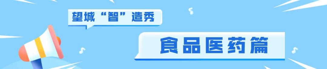 雷锋故里 与你有约｜ 攻占长沙人餐桌的“豆干”，全部来自这里