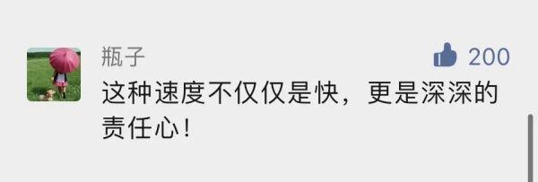 最新！3病例溯源结果出来了！上海20多家医院为何闭环？接下来两天怎么看病？戳这里