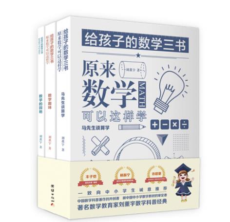 那英演唱会上戴的戒指，与观众握手时不翼而飞，那英怒吼：戒指还我！