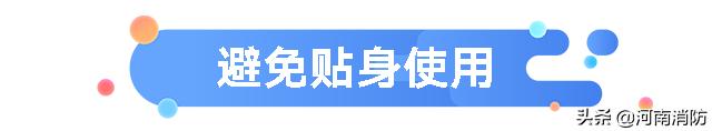 冬季防寒保暖？电热毯这样用才安全！