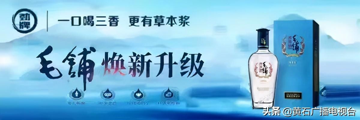 10000奖金！黄石全城征集