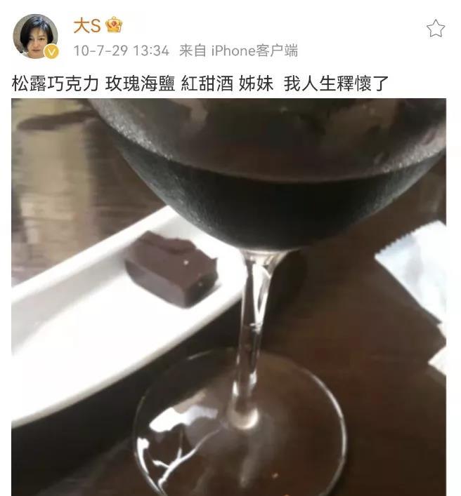 大S离婚：谁说离婚的女人是自己作出来的呢？