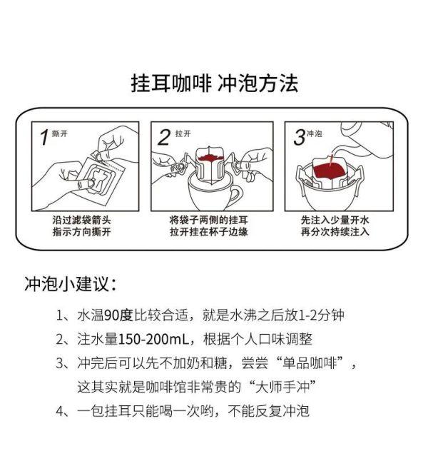 咖啡到底喝什么样的？一篇文章告诉你答案