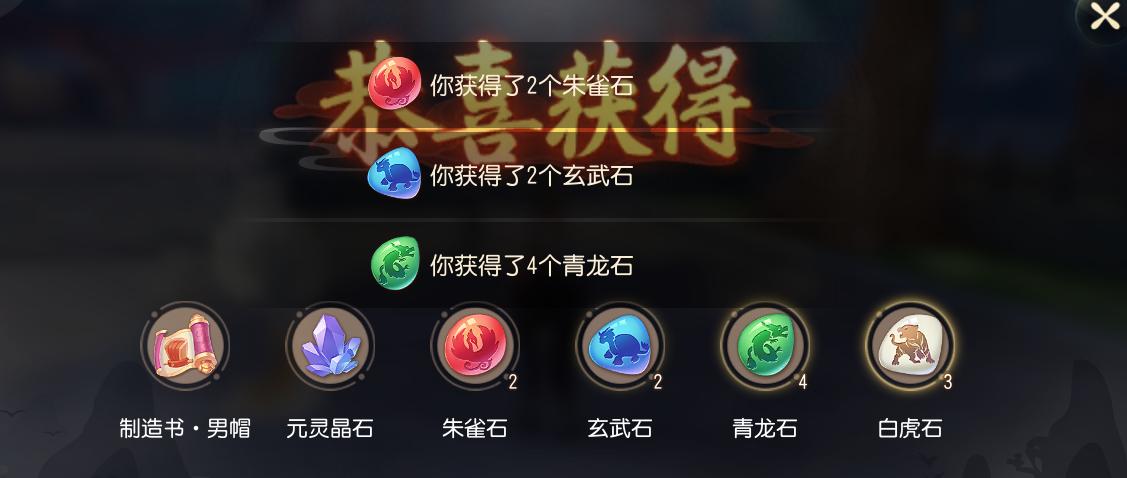 |五行炼气高分刷新技巧，助你快速获得书铁道具！梦幻西游三维版